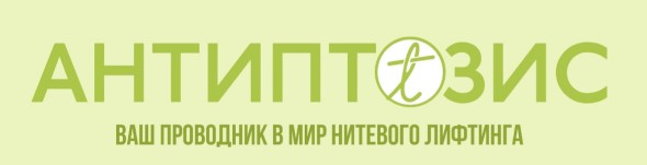 ООО «АНТИПТОЗИС»