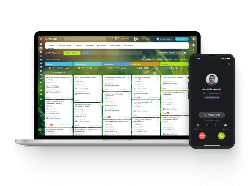 CRM