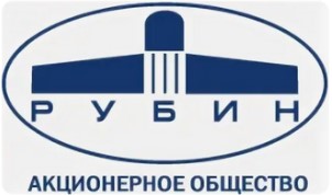 АО «РУБИН»