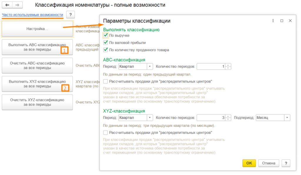 Рисунок 4.png Рисунок 4.png