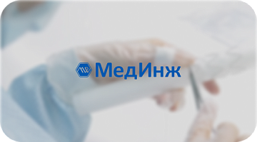 ООО "МЕДИНЖ-СЗ"